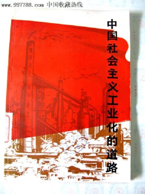 台湾国立台北教育大学学位证电子图